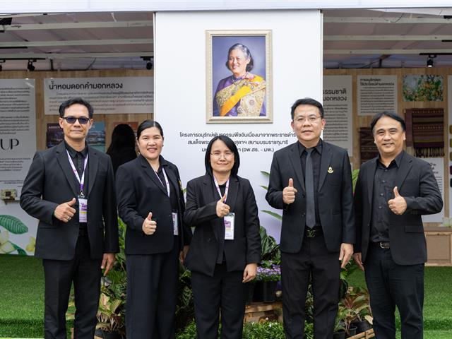 มหาวิทยาลัยพะเยา เข้าร่วมกิจกรรมและร่วมจัดนิทรรศการผลงานวิจัย ในงาน "การประชุมวิชาการและนิทรรศการ ทรัพยากรไทย : หวนดูทรัพย์สิ่งสินตน ครั้งที่ 12" ณ มหาวิทยาลัยแม่โจ้ จังหวัดเชียงใหม่ ระหว่างวันที่ 4 - 10 พฤศจิกายน 2568