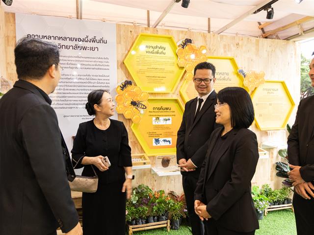 มหาวิทยาลัยพะเยา เข้าร่วมกิจกรรมและร่วมจัดนิทรรศการผลงานวิจัย ในงาน "การประชุมวิชาการและนิทรรศการ ทรัพยากรไทย : หวนดูทรัพย์สิ่งสินตน ครั้งที่ 12" ณ มหาวิทยาลัยแม่โจ้ จังหวัดเชียงใหม่ ระหว่างวันที่ 4 - 10 พฤศจิกายน 2568