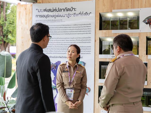 มหาวิทยาลัยพะเยา เข้าร่วมกิจกรรมและร่วมจัดนิทรรศการผลงานวิจัย ในงาน "การประชุมวิชาการและนิทรรศการ ทรัพยากรไทย : หวนดูทรัพย์สิ่งสินตน ครั้งที่ 12" ณ มหาวิทยาลัยแม่โจ้ จังหวัดเชียงใหม่ ระหว่างวันที่ 4 - 10 พฤศจิกายน 2568