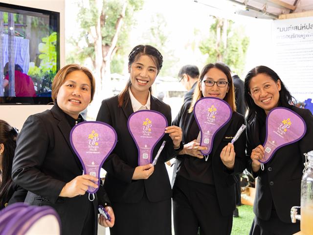 มหาวิทยาลัยพะเยา เข้าร่วมกิจกรรมและร่วมจัดนิทรรศการผลงานวิจัย ในงาน "การประชุมวิชาการและนิทรรศการ ทรัพยากรไทย : หวนดูทรัพย์สิ่งสินตน ครั้งที่ 12" ณ มหาวิทยาลัยแม่โจ้ จังหวัดเชียงใหม่ ระหว่างวันที่ 4 - 10 พฤศจิกายน 2568