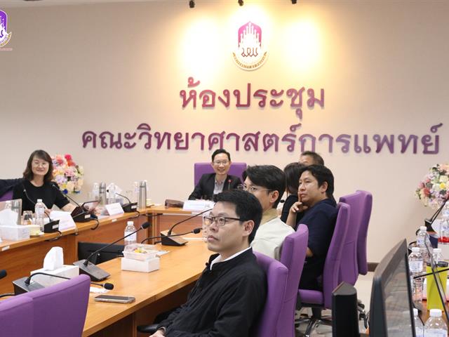 คณะวิทยาศาสตร์การแพทย์ มหาวิทยาลัยพะเยา 