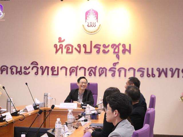 คณะวิทยาศาสตร์การแพทย์ มหาวิทยาลัยพะเยา 