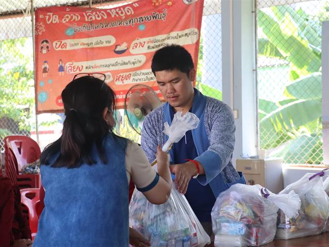 คณะรัฐศาสตร์และสังคมศาสตร์ 