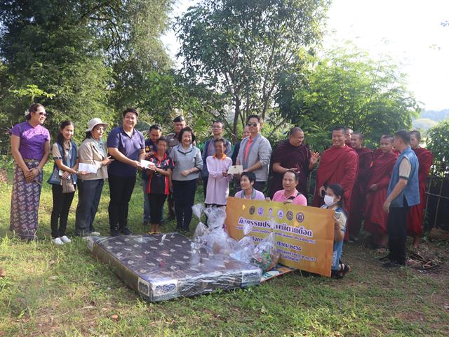 คณะรัฐศาสตร์และสังคมศาสตร์ 