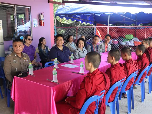 คณะรัฐศาสตร์และสังคมศาสตร์ 