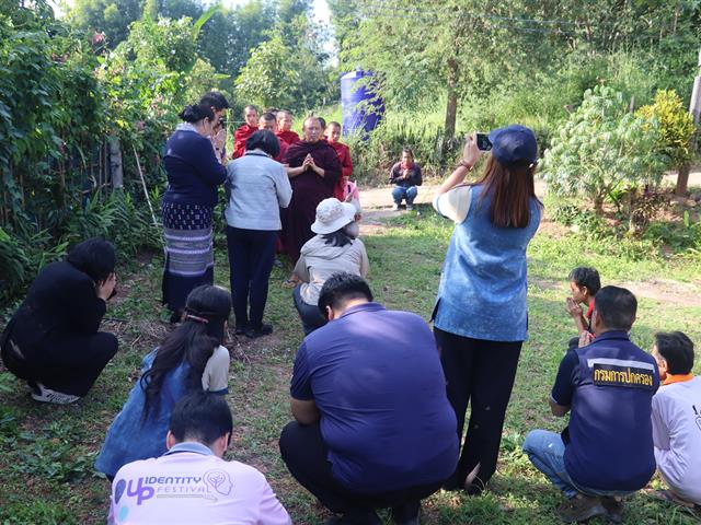 คณะรัฐศาสตร์และสังคมศาสตร์ 