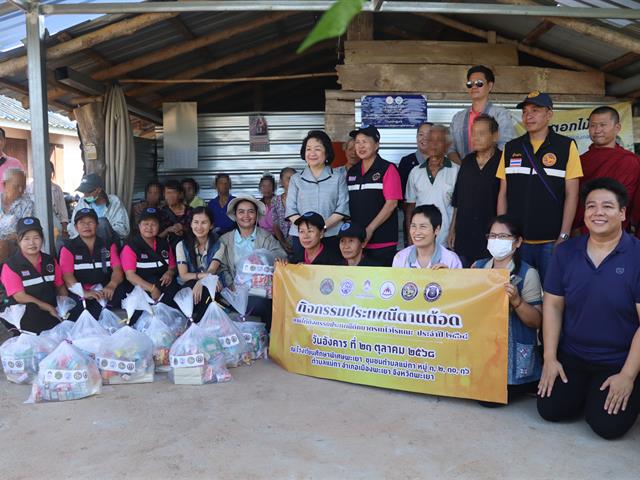 คณะรัฐศาสตร์และสังคมศาสตร์ 