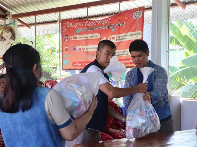 คณะรัฐศาสตร์และสังคมศาสตร์ 