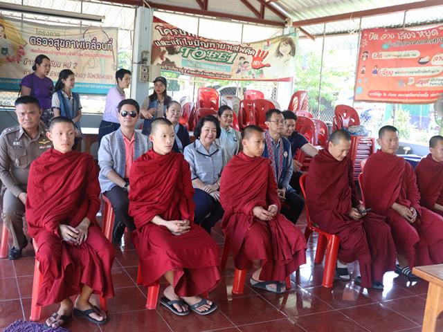 คณะรัฐศาสตร์และสังคมศาสตร์ 