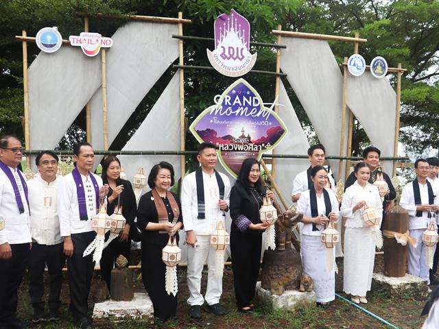 คณะรัฐศาสตร์และสังคมศาสตร์ 