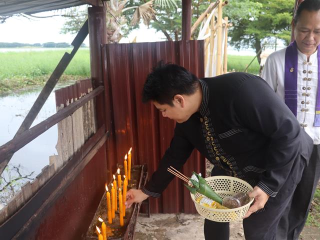 คณะรัฐศาสตร์และสังคมศาสตร์ 