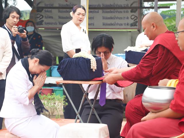 คณะรัฐศาสตร์และสังคมศาสตร์ 