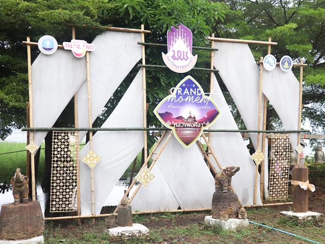 คณะรัฐศาสตร์และสังคมศาสตร์ 