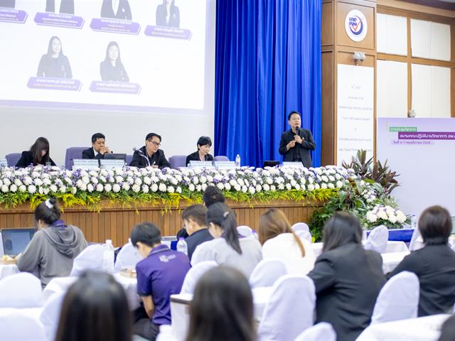 มหาวิทยาลัยพะเยาร่วมเสวนา “อพ.สธ. กับงานวิจัย นวัตกรรมบนฐานทรัพยากรไทย: หวนดูทรัพย์สิ่งสินตน” ตอกย้ำบทบาทการขับเคลื่อนงานวิจัยและนวัตกรรม