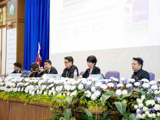 มหาวิทยาลัยพะเยาร่วมเสวนา “อพ.สธ. กับงานวิจัย นวัตกรรมบนฐานทรัพยากรไทย: หวนดูทรัพย์สิ่งสินตน” ตอกย้ำบทบาทการขับเคลื่อนงานวิจัยและนวัตกรรม