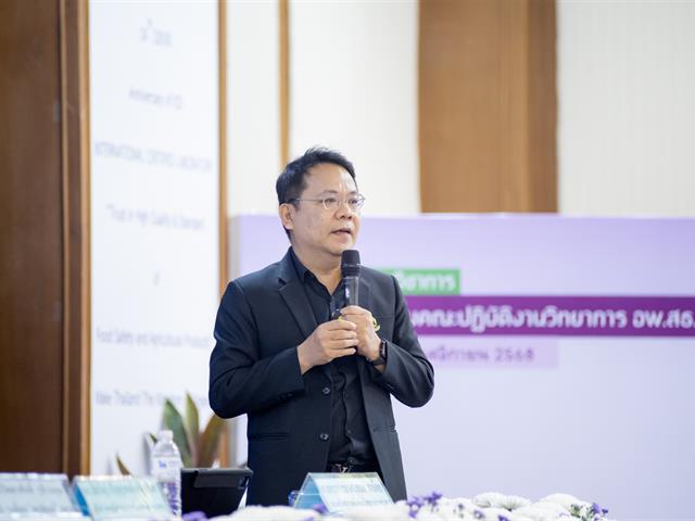 มหาวิทยาลัยพะเยาร่วมเสวนา “อพ.สธ. กับงานวิจัย นวัตกรรมบนฐานทรัพยากรไทย: หวนดูทรัพย์สิ่งสินตน” ตอกย้ำบทบาทการขับเคลื่อนงานวิจัยและนวัตกรรม