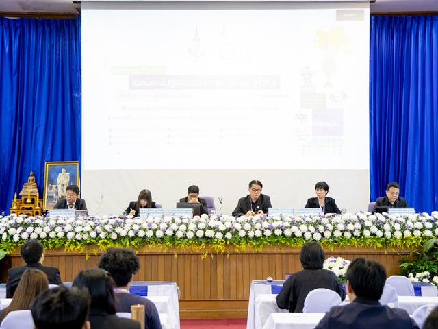 มหาวิทยาลัยพะเยาร่วมเสวนา “อพ.สธ. กับงานวิจัย นวัตกรรมบนฐานทรัพยากรไทย: หวนดูทรัพย์สิ่งสินตน” ตอกย้ำบทบาทการขับเคลื่อนงานวิจัยและนวัตกรรม