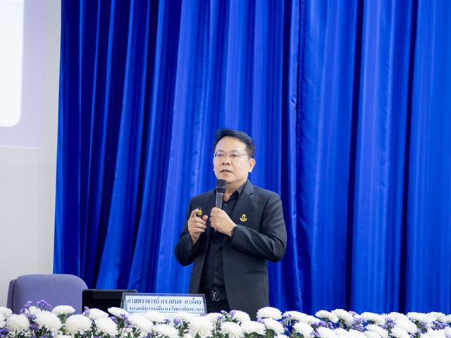 มหาวิทยาลัยพะเยาร่วมเสวนา “อพ.สธ. กับงานวิจัย นวัตกรรมบนฐานทรัพยากรไทย: หวนดูทรัพย์สิ่งสินตน” ตอกย้ำบทบาทการขับเคลื่อนงานวิจัยและนวัตกรรม