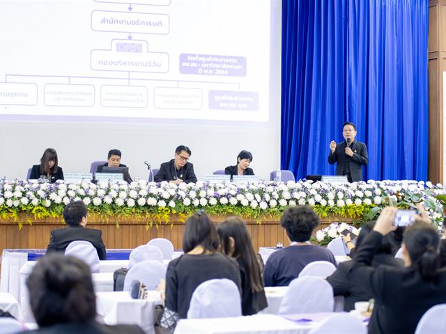 มหาวิทยาลัยพะเยาร่วมเสวนา “อพ.สธ. กับงานวิจัย นวัตกรรมบนฐานทรัพยากรไทย: หวนดูทรัพย์สิ่งสินตน” ตอกย้ำบทบาทการขับเคลื่อนงานวิจัยและนวัตกรรม