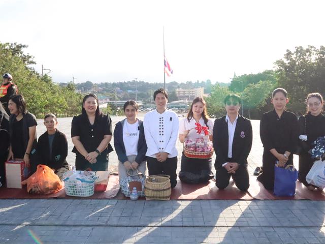 มหาวิทยาลัยพะเยาจัดพิธีตักบาตรถวายเป็นพระราชกุศลปัณรสมวาร  15 วัน  สมเด็จพระนางเจ้าสิริกิติ์ พระบรมราชินีนาถ พระบรมราชชนนีพันปีหลวง 