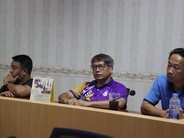 จัดประชุมบุคลากรกองกิจการนิสิต