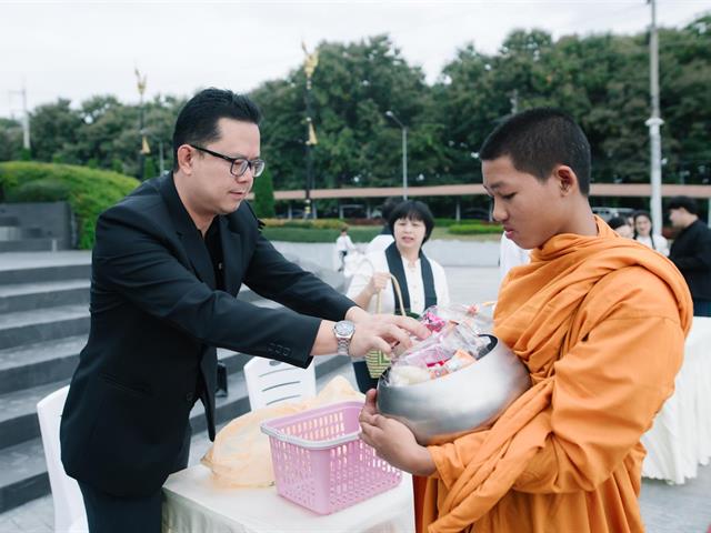 ตักบาตรบำเพ็ญพระราชกุศล