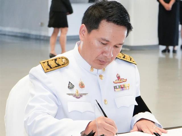 มหาวิทยาลัยพะเยา เข้าร่วมพิธีถวายความอาลัย สมเด็จพระนางเจ้าสิริกิติ์