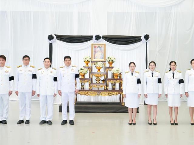 มหาวิทยาลัยพะเยา เข้าร่วมพิธีถวายความอาลัย สมเด็จพระนางเจ้าสิริกิติ์