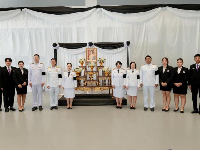 มหาวิทยาลัยพะเยา เข้าร่วมพิธีถวายความอาลัย สมเด็จพระนางเจ้าสิริกิติ์