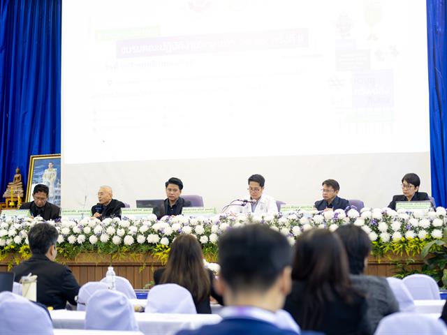 มหาวิทยาลัยพะเยาร่วมเสวนา "อพ.สธ. กับการเปลี่ยนแปลงสภาพภูมิอากาศ" นำเสนอผลงานหน่วยรับรองมาตรฐาน ISO และเส้นทางสู่ Net Zero 2050