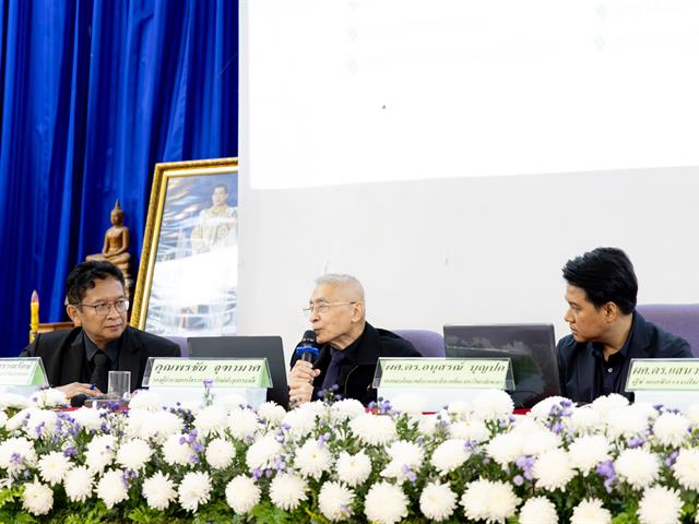 มหาวิทยาลัยพะเยาร่วมเสวนา "อพ.สธ. กับการเปลี่ยนแปลงสภาพภูมิอากาศ" นำเสนอผลงานหน่วยรับรองมาตรฐาน ISO และเส้นทางสู่ Net Zero 2050