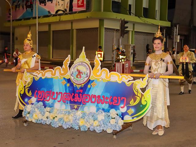 วิทยาลัยการศึกษา เข้าร่วมกิจกรรม Smart Culture @ Kwan Phayao ลอยกระทง ประจำปี 2568 เชื่อมโลกวัฒนธรรมด้วย AI