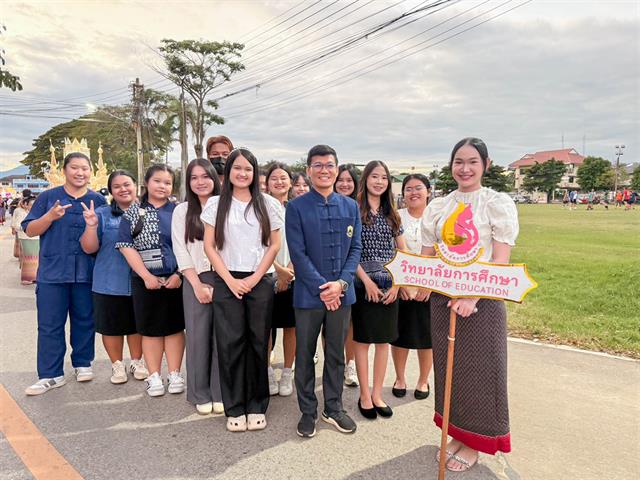 วิทยาลัยการศึกษา เข้าร่วมกิจกรรม Smart Culture @ Kwan Phayao ลอยกระทง ประจำปี 2568 เชื่อมโลกวัฒนธรรมด้วย AI