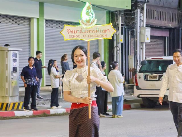 วิทยาลัยการศึกษา เข้าร่วมกิจกรรม Smart Culture @ Kwan Phayao ลอยกระทง ประจำปี 2568 เชื่อมโลกวัฒนธรรมด้วย AI