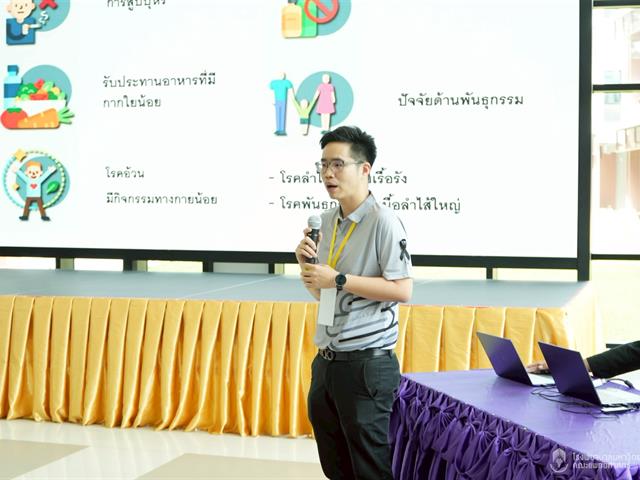 ส่องกล้องสัญจรคัดกรองมะเร็งลำไส้ใหญ่