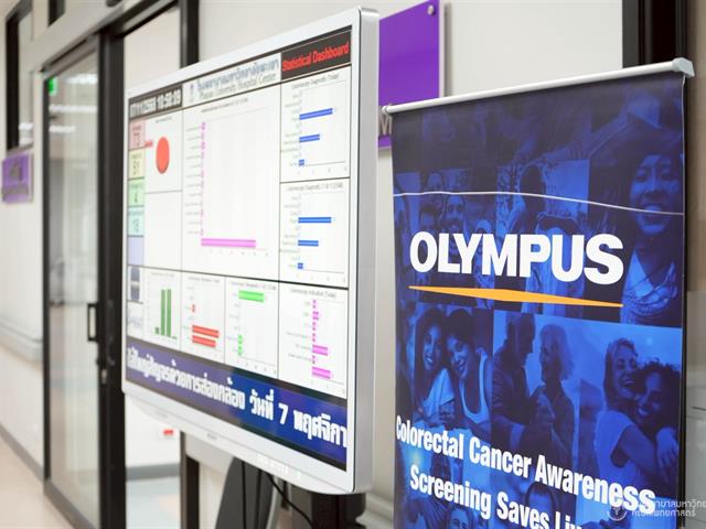 ส่องกล้องสัญจรคัดกรองมะเร็งลำไส้ใหญ่