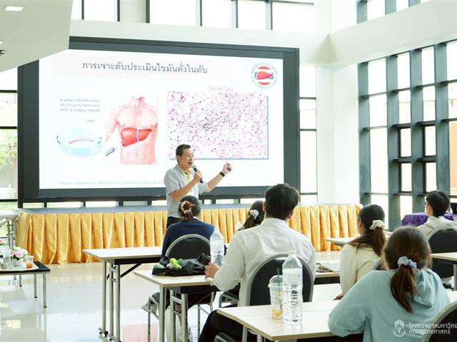 ส่องกล้องสัญจรคัดกรองมะเร็งลำไส้ใหญ่