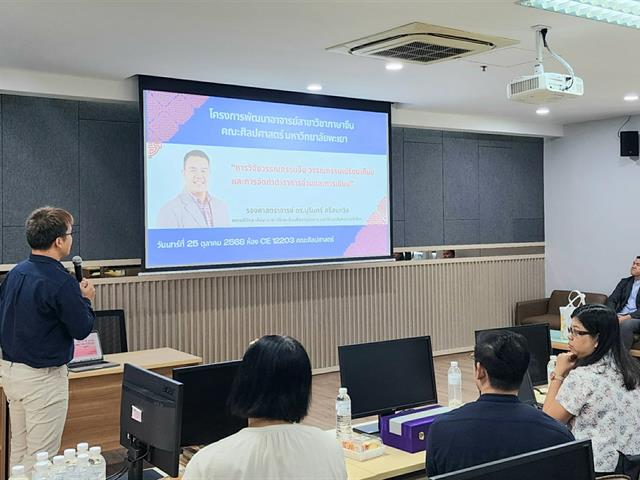 สาขาวิชาภาษาจีน คณะศิลปศาสตร์ ต้อนรับคณบดีวิทยาลัยนานาชาติ ไทย–จีน เพื่อการจัดการ มหาวิทยาลัยหอการค้าไทย