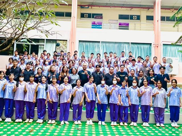 คณะวิทยาศาสตร์ มหาวิทยาลัยพะเยา