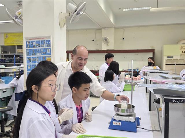 คณะวิทยาศาสตร์ มหาวิทยาลัยพะเยา