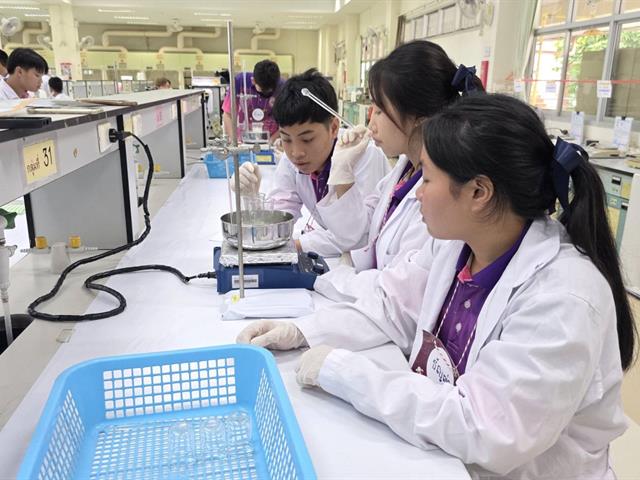 คณะวิทยาศาสตร์ มหาวิทยาลัยพะเยา