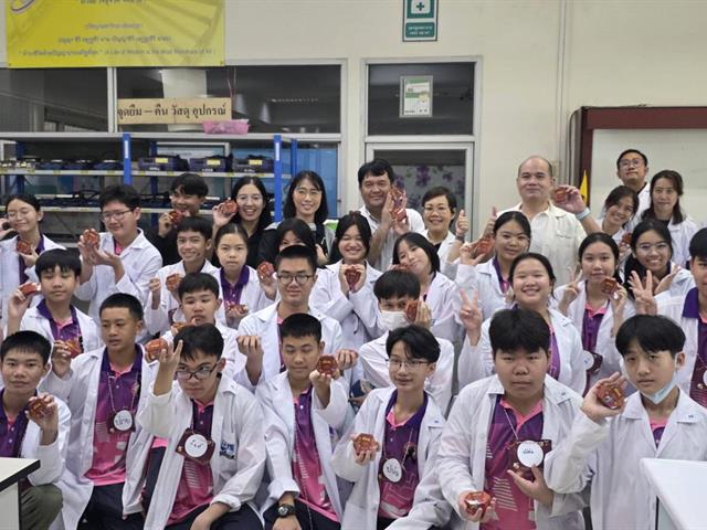 คณะวิทยาศาสตร์ มหาวิทยาลัยพะเยา