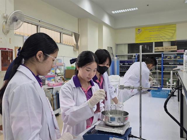 คณะวิทยาศาสตร์ มหาวิทยาลัยพะเยา