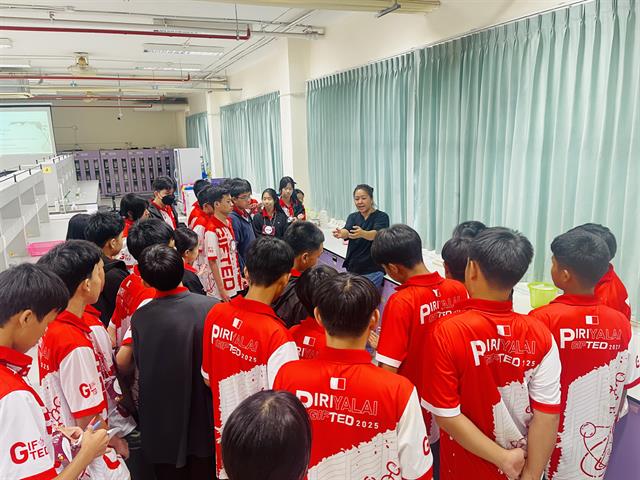 คณะวิทยาศาสตร์ มหาวิทยาลัยพะเยา