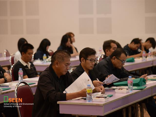 University of Phayao 