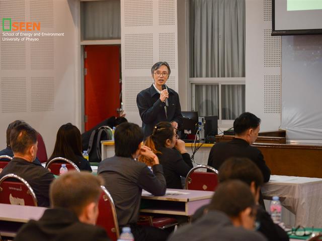 University of Phayao 