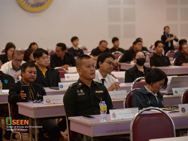 University of Phayao 