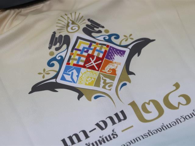 จัดปฐมนิเทศและให้โอวาทแก่ตัวแทนนิสิตที่จะเข้าร่วมโครงการเทา-งาม สัมพันธ์ ครั้งที่ 28