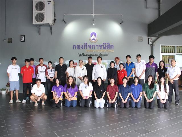 พิธีมอบโอวาทให้แก่นักกีฬามหาวิทยาลัยพะเยา