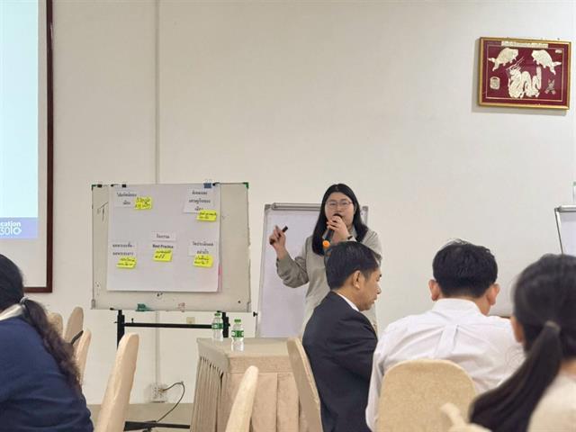 เมืองแห่งการเรียนรู้